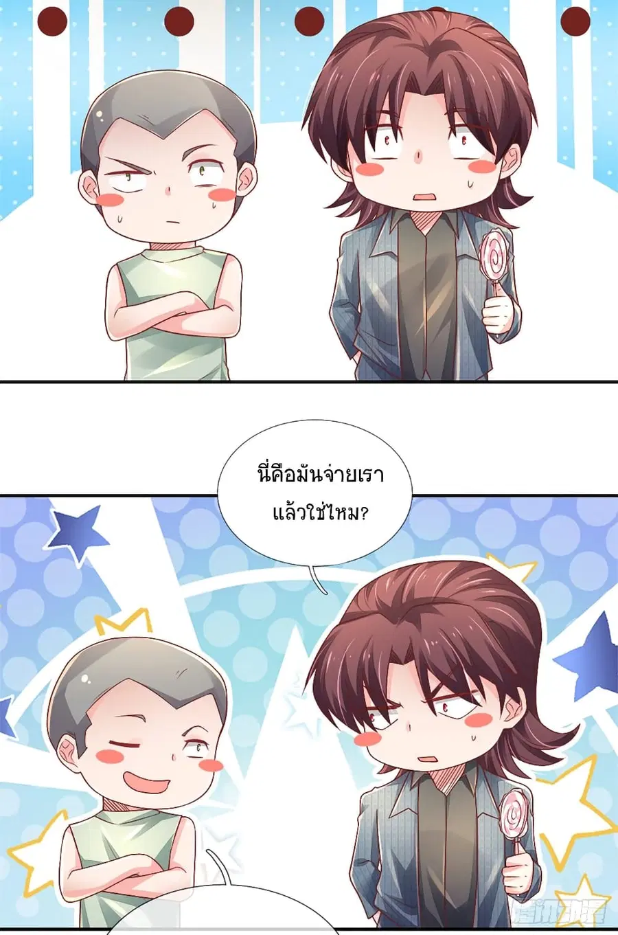 หน้า 34 จาก 42