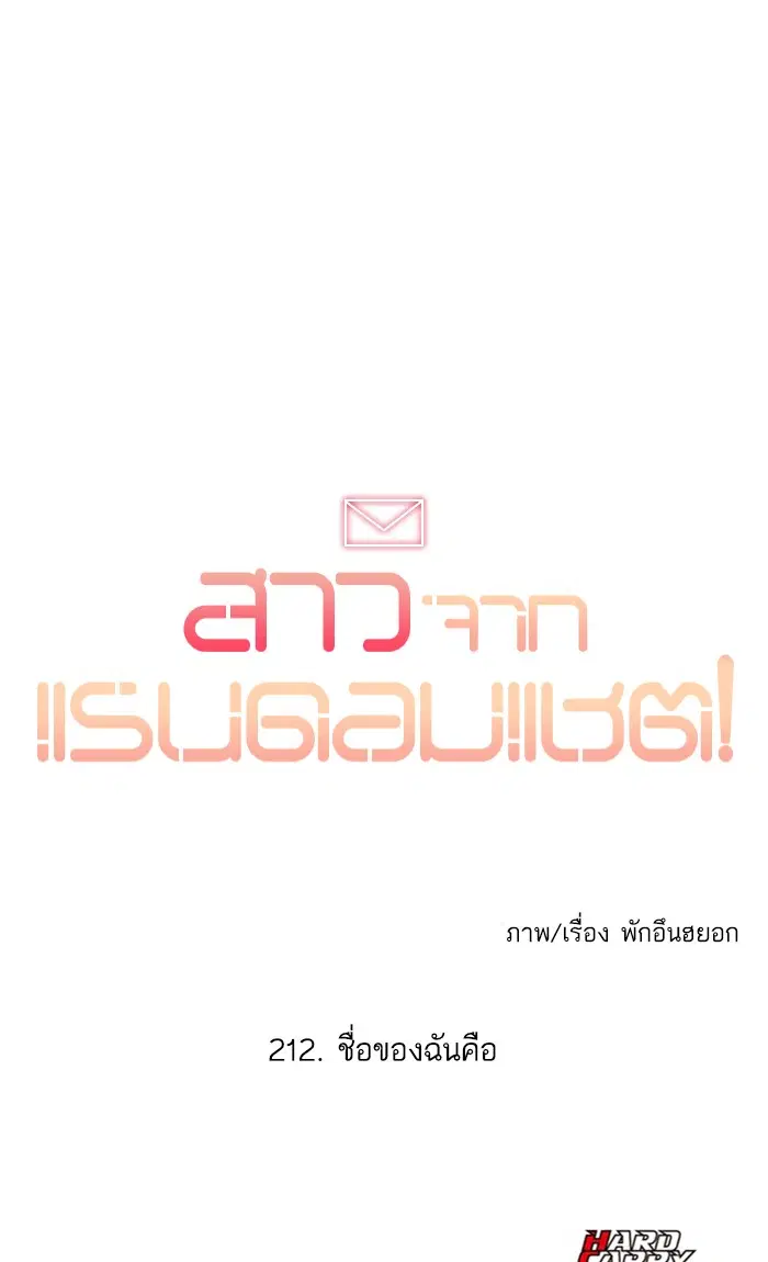 หน้า 110 จาก 111