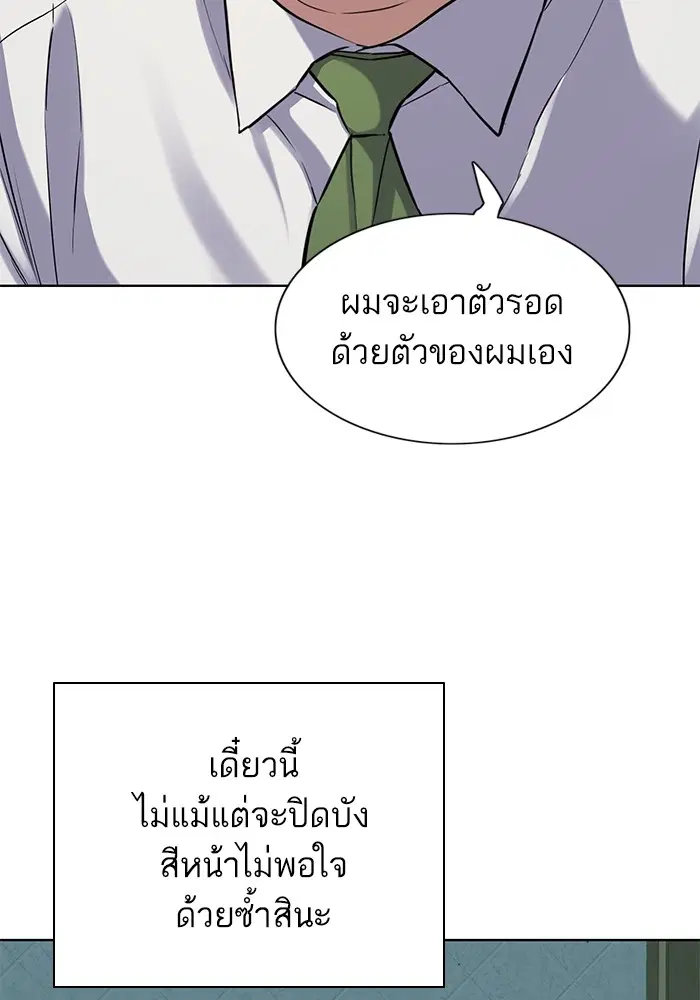 หน้า 68 จาก 120