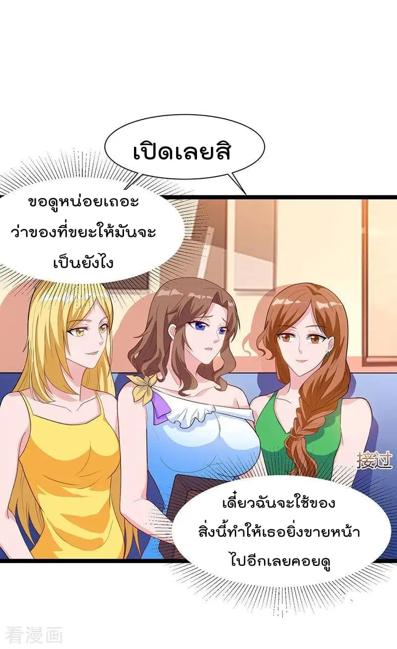 หน้า 15 จาก 26