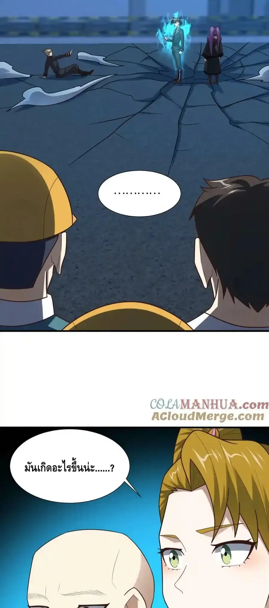 หน้า 28 จาก 52