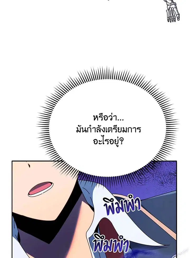 หน้า 102 จาก 130