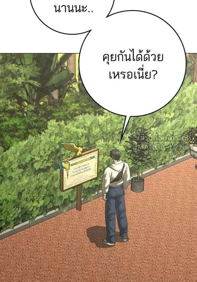 หน้า 60 จาก 194