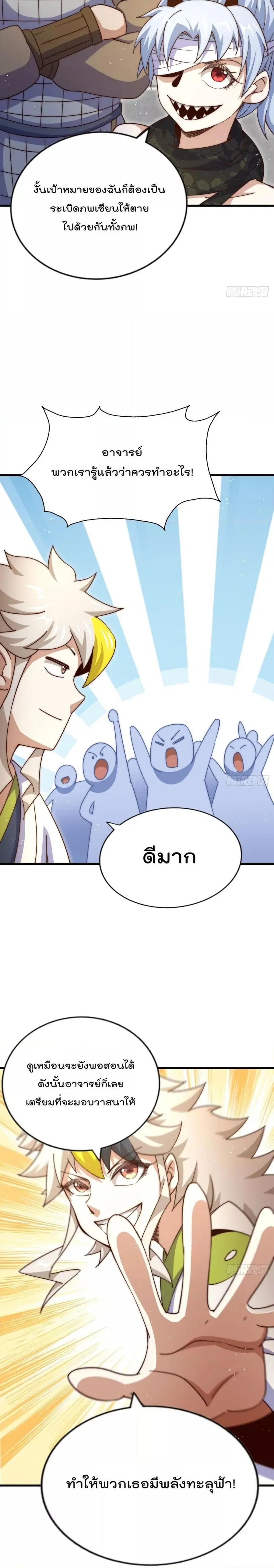 หน้า 26 จาก 28