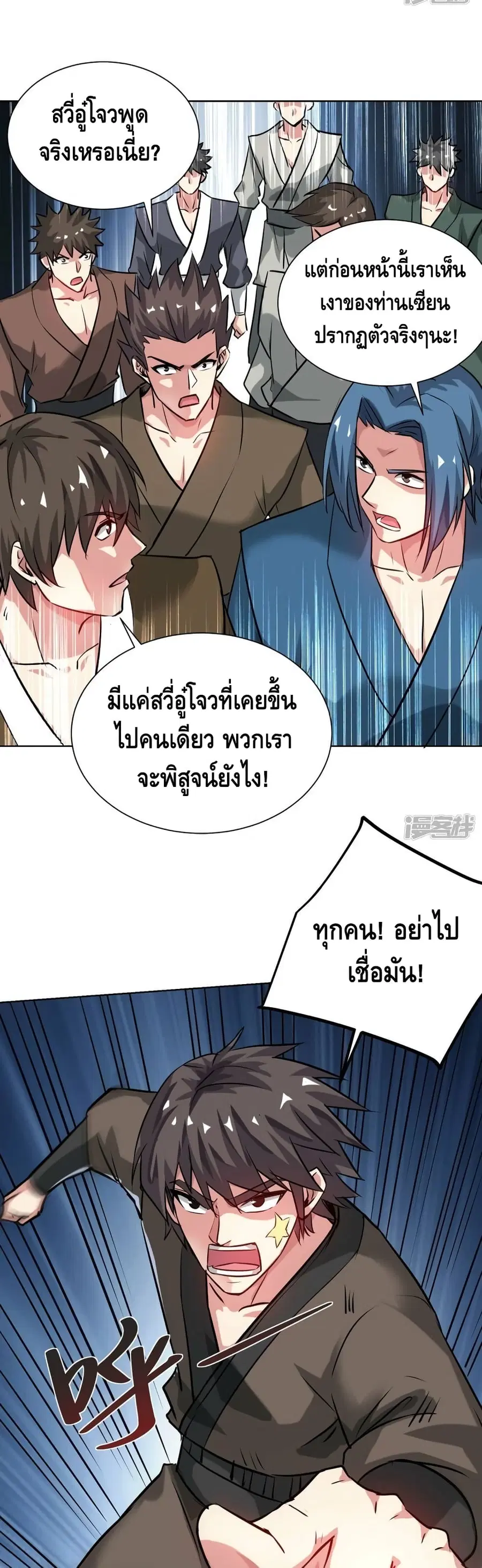 หน้า 9 จาก 22
