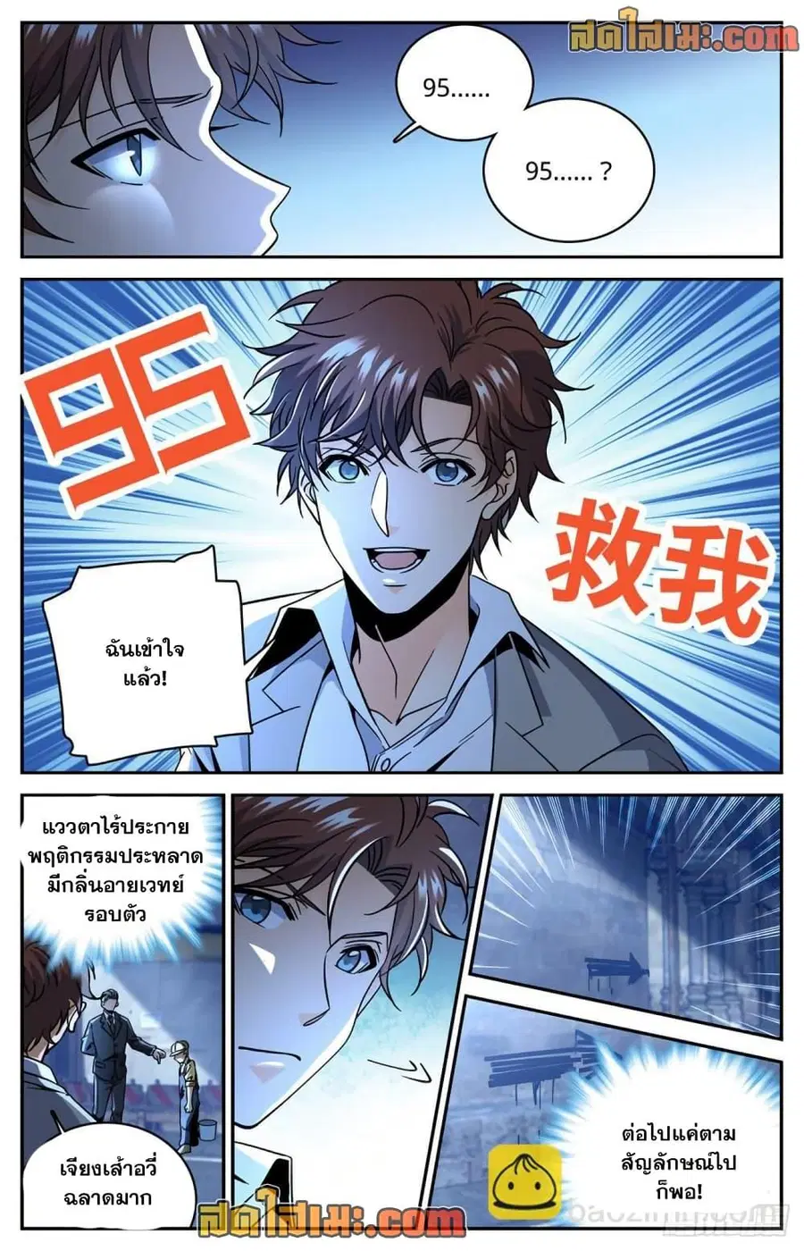 หน้า 4 จาก 14