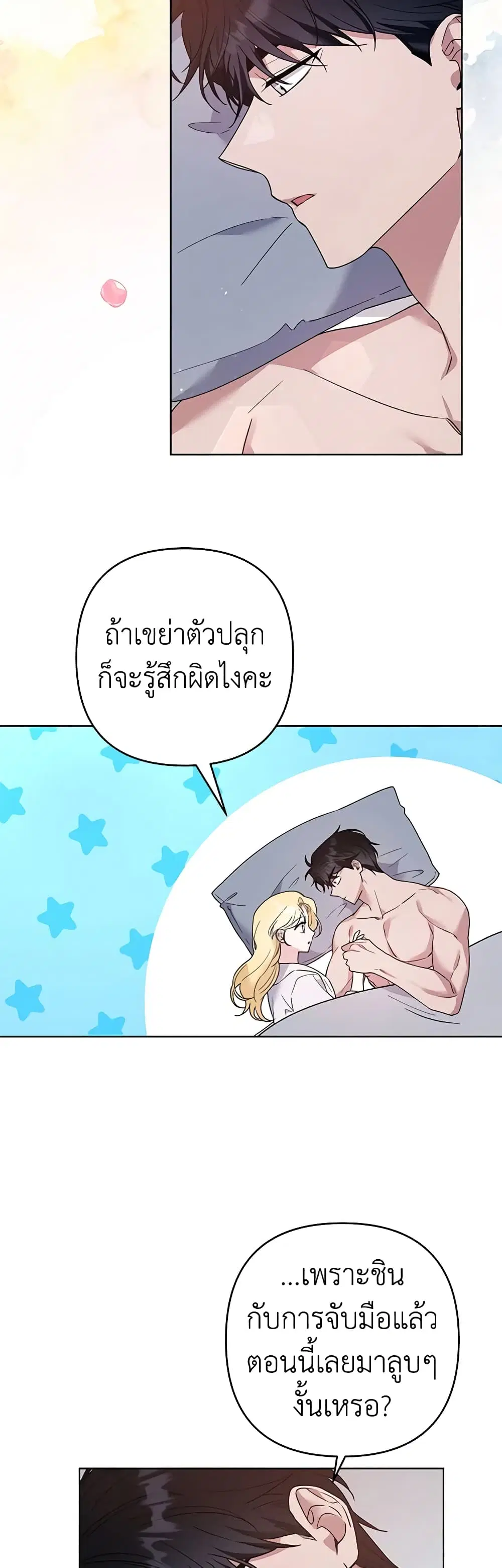 หน้า 36 จาก 38