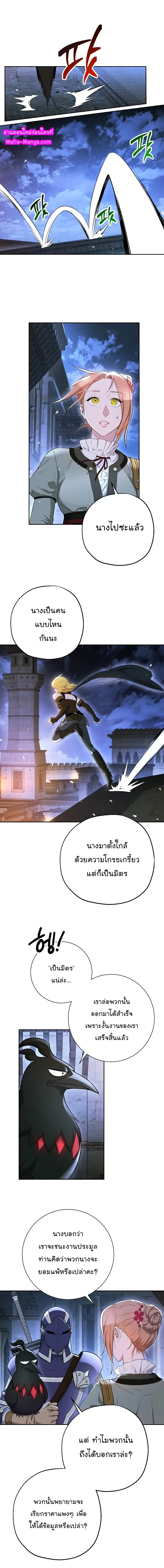 หน้า 7 จาก 17