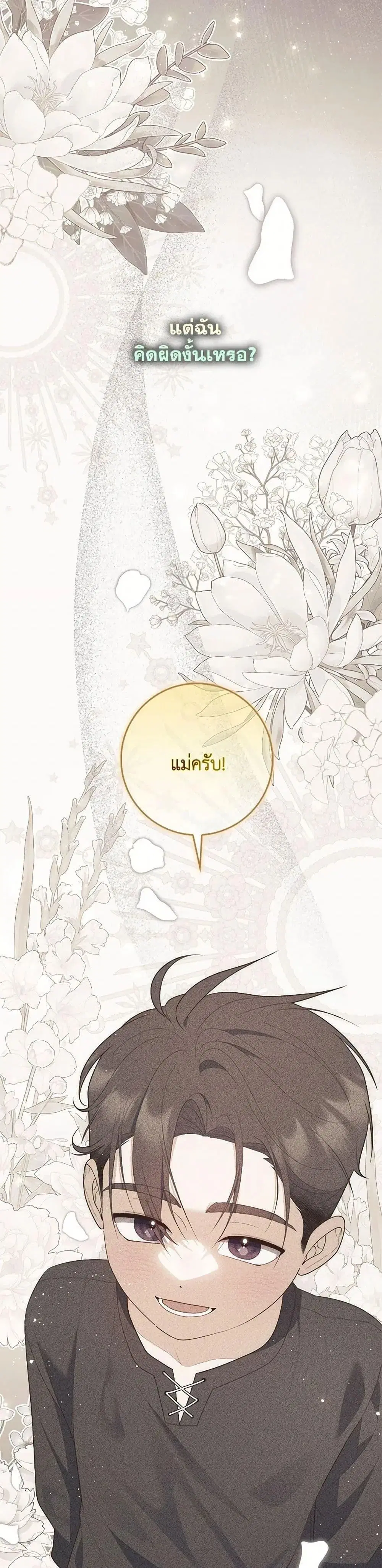 หน้า 39 จาก 52