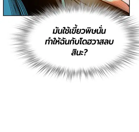 หน้า 54 จาก 158
