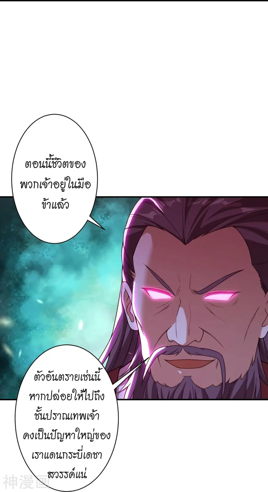 หน้า 22 จาก 50