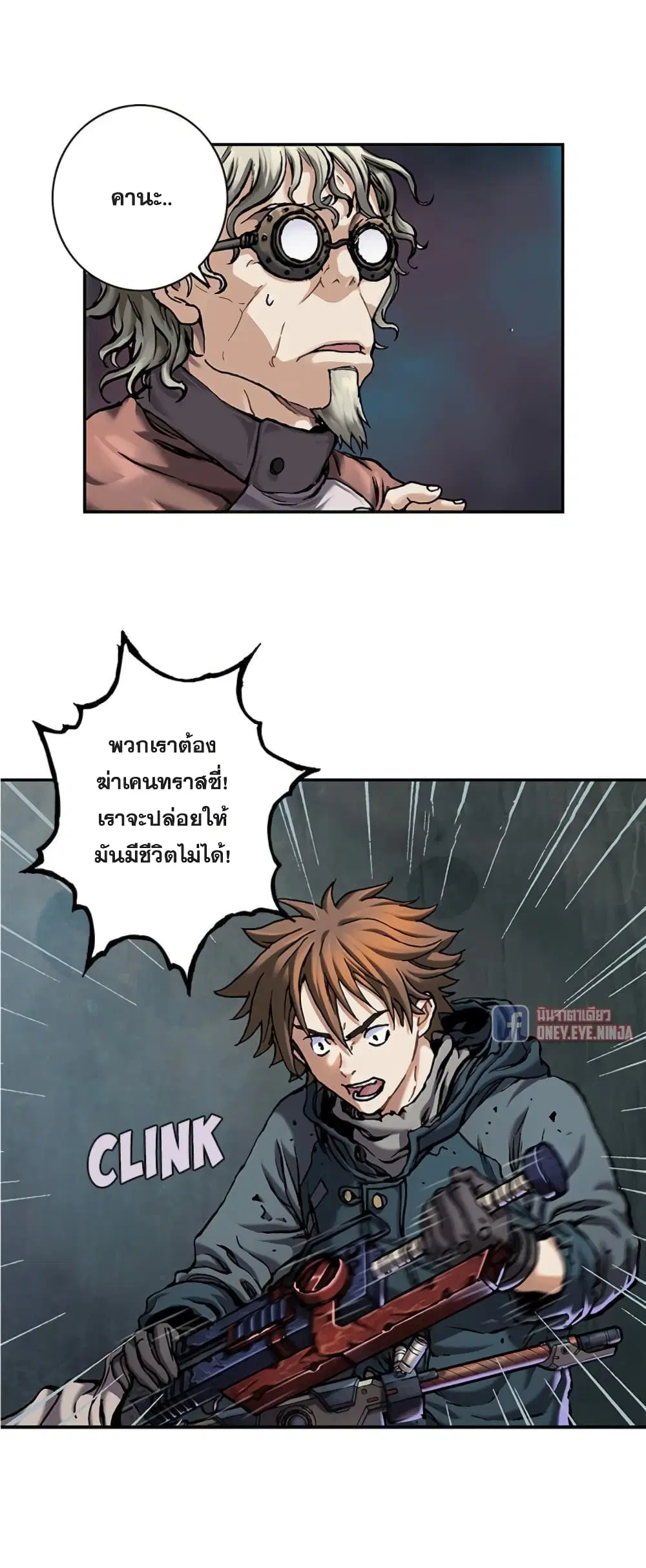 หน้า 15 จาก 34