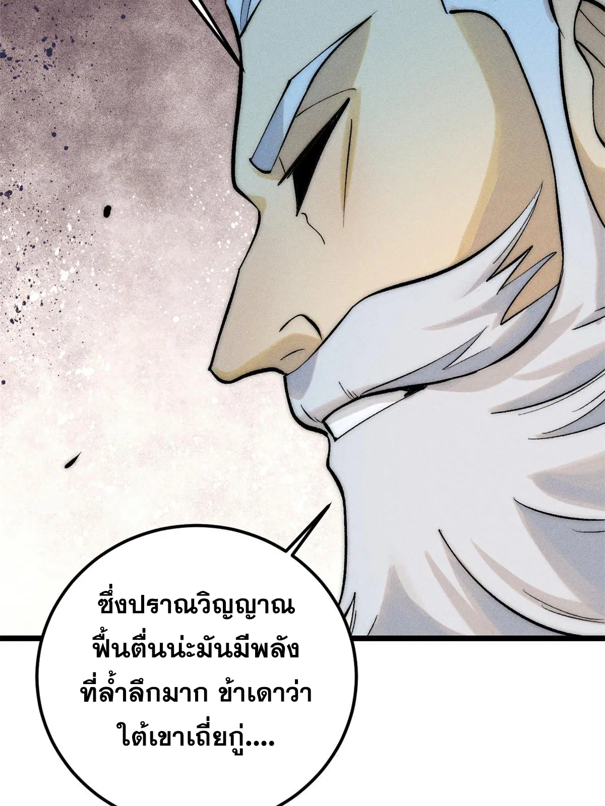หน้า 8 จาก 80