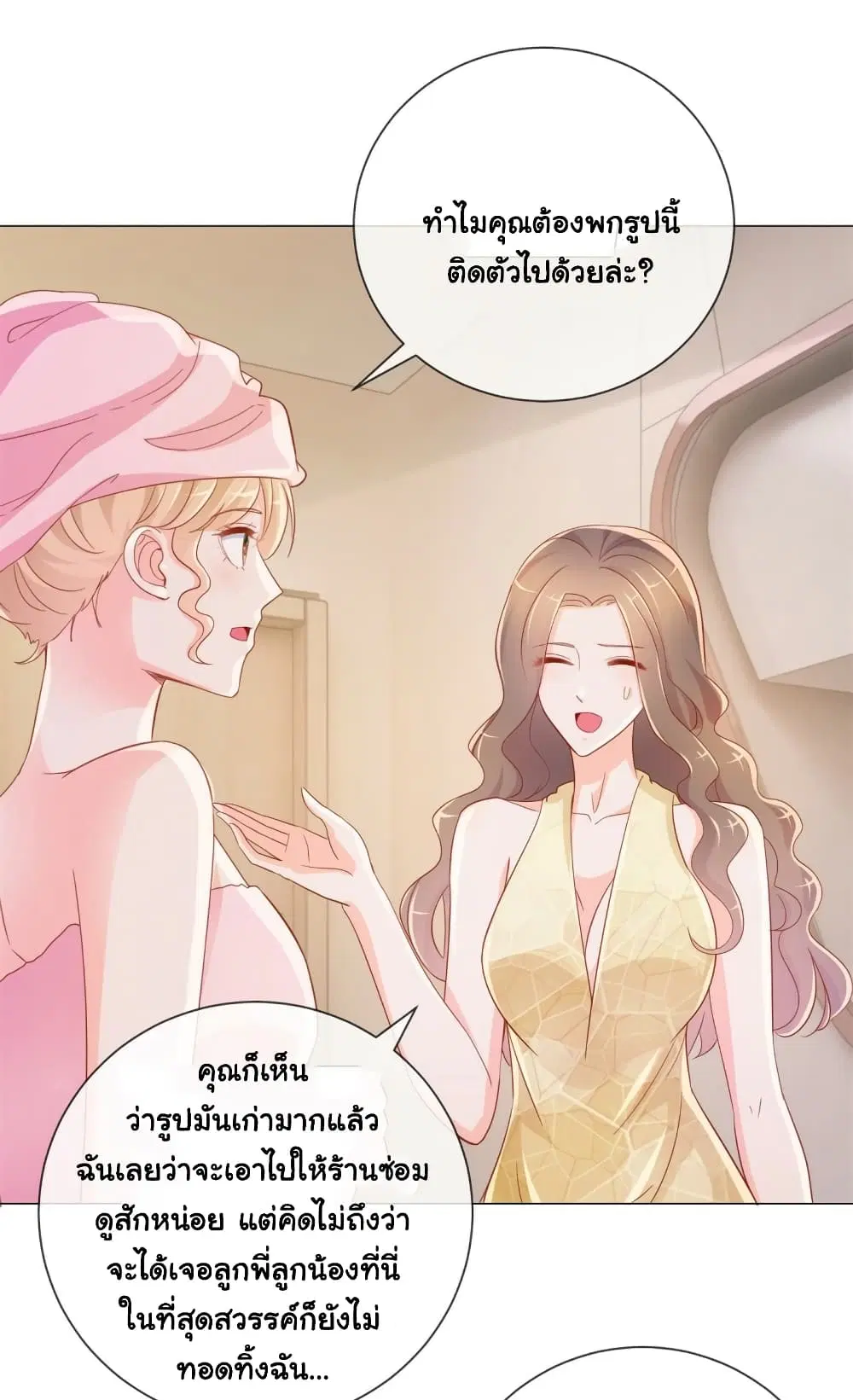 หน้า 26 จาก 37