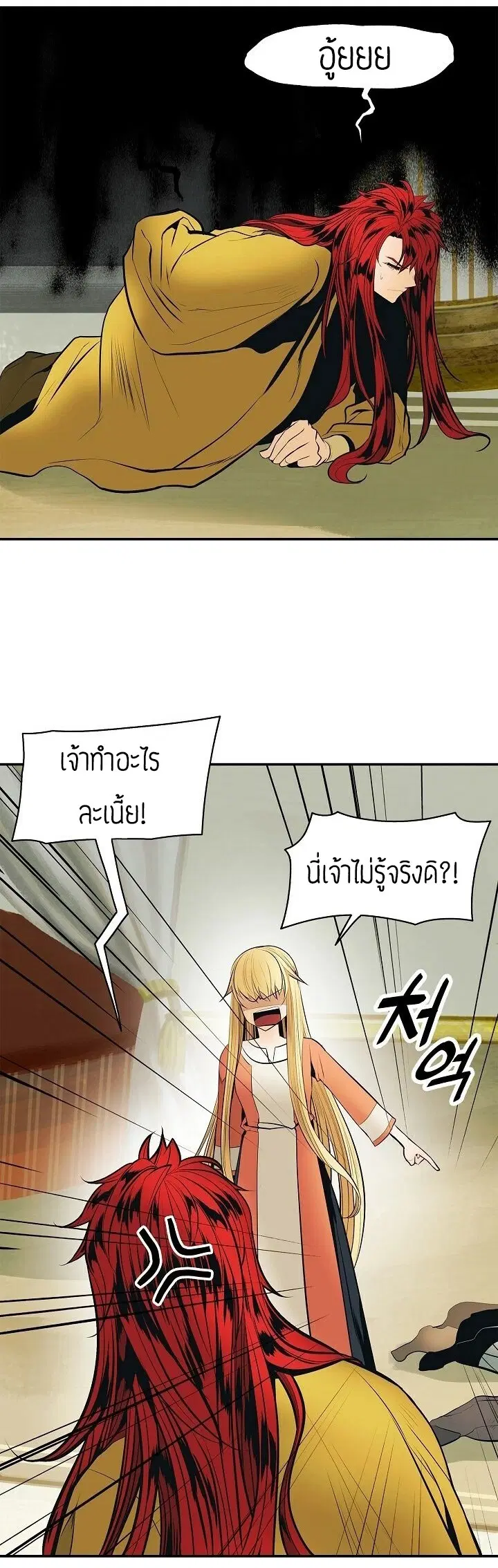 หน้า 27 จาก 59