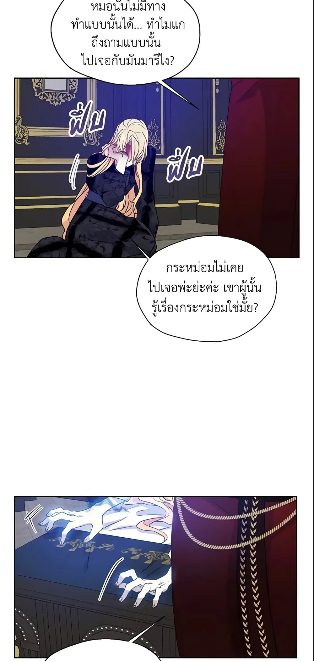 หน้า 24 จาก 41