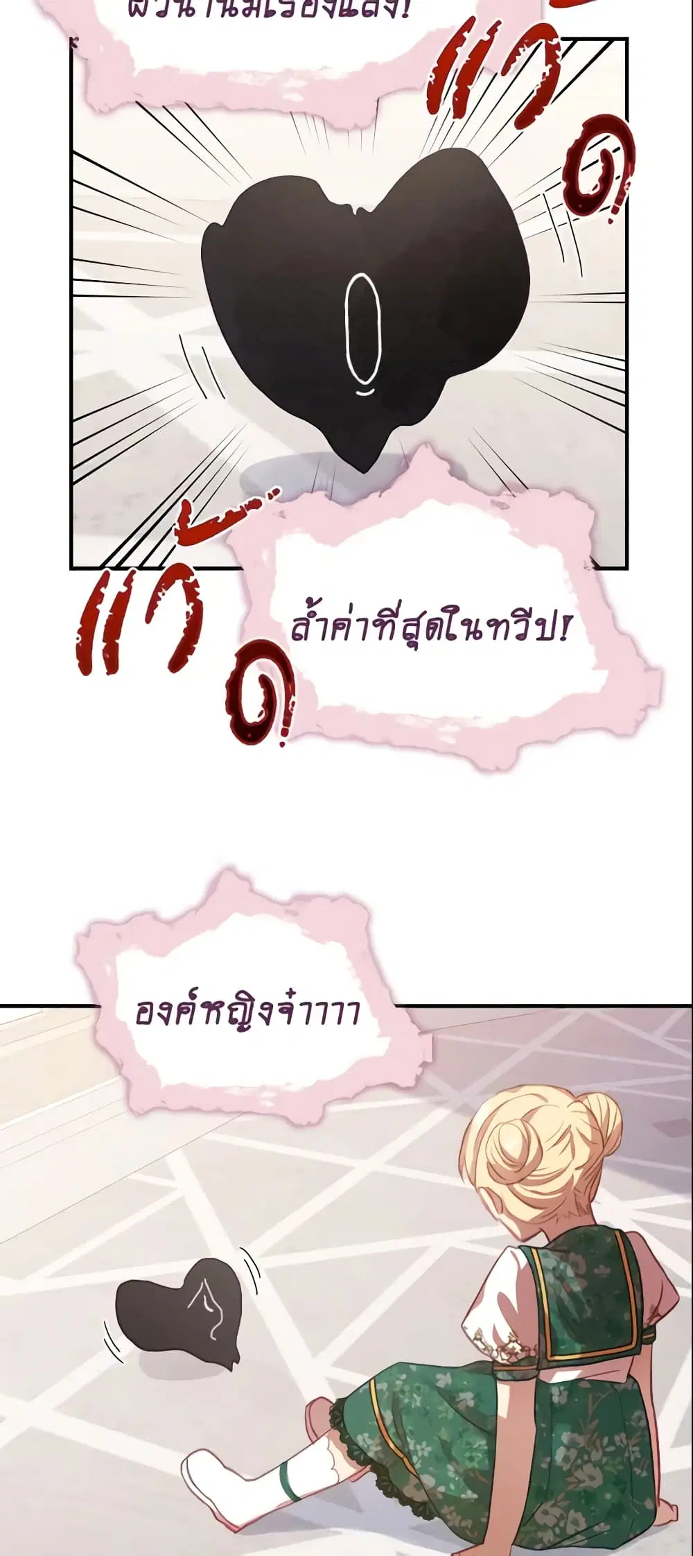 หน้า 32 จาก 34