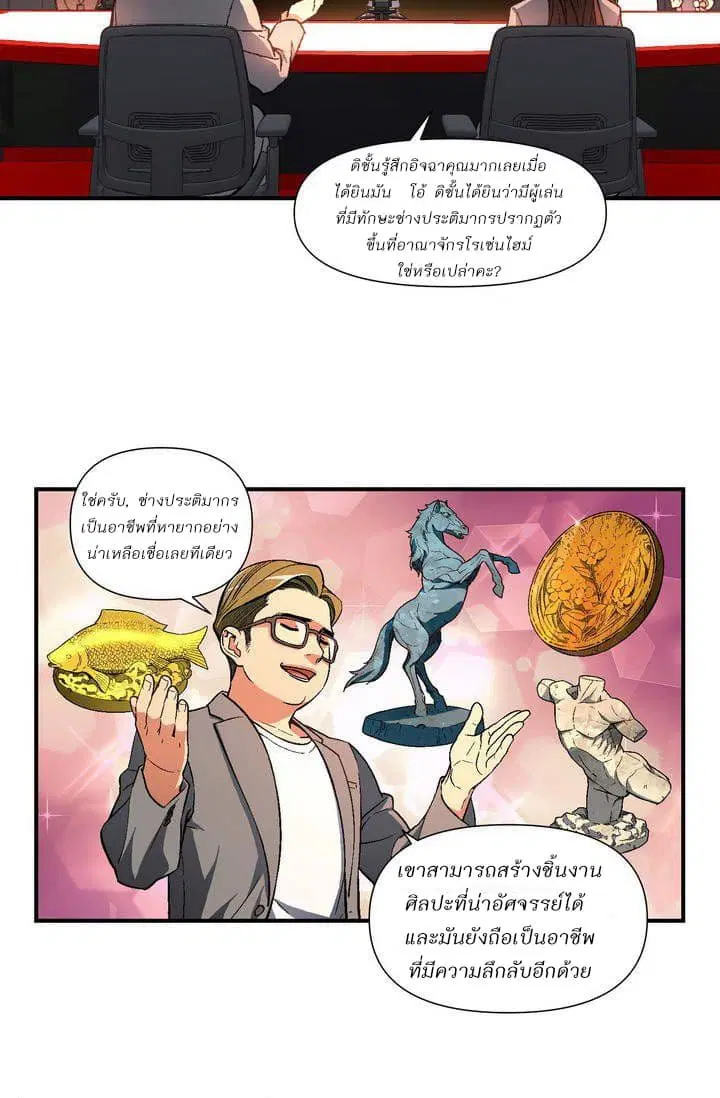 หน้า 6 จาก 46