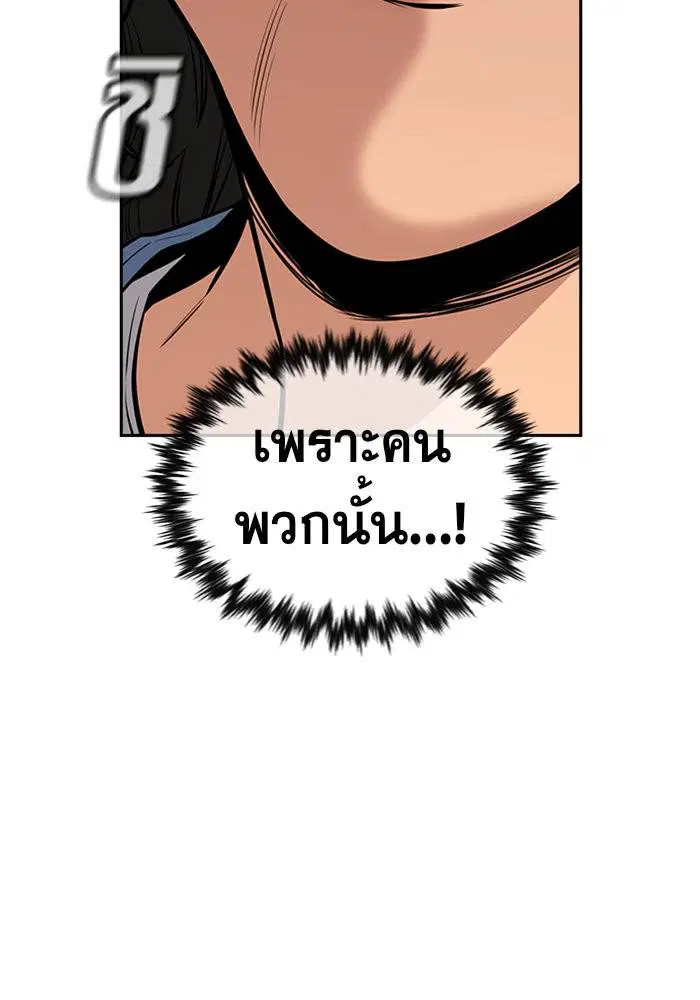 หน้า 84 จาก 125