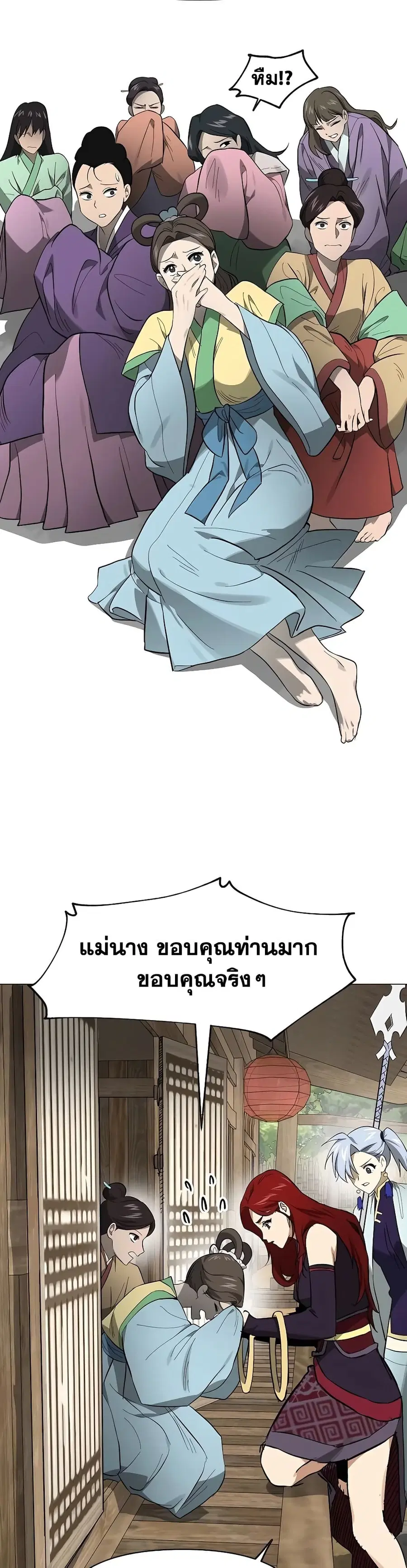 หน้า 35 จาก 50