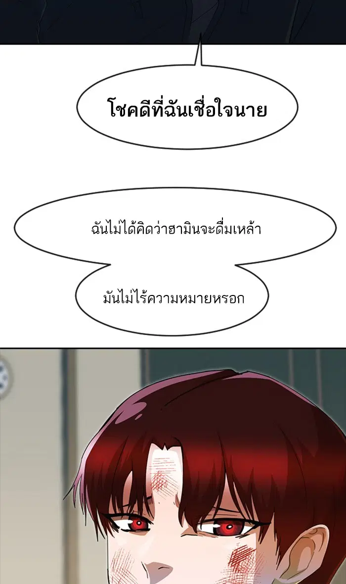 หน้า 170 จาก 188