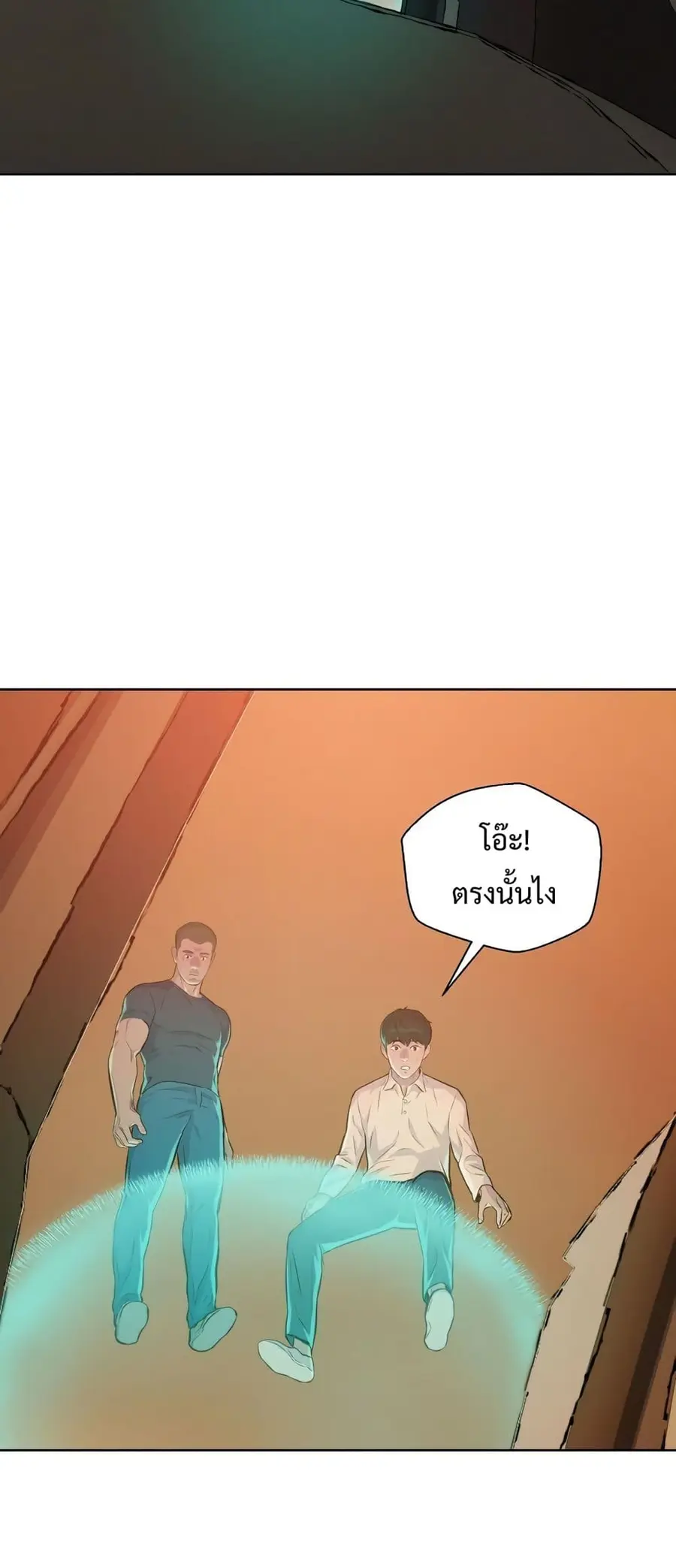 หน้า 49 จาก 59