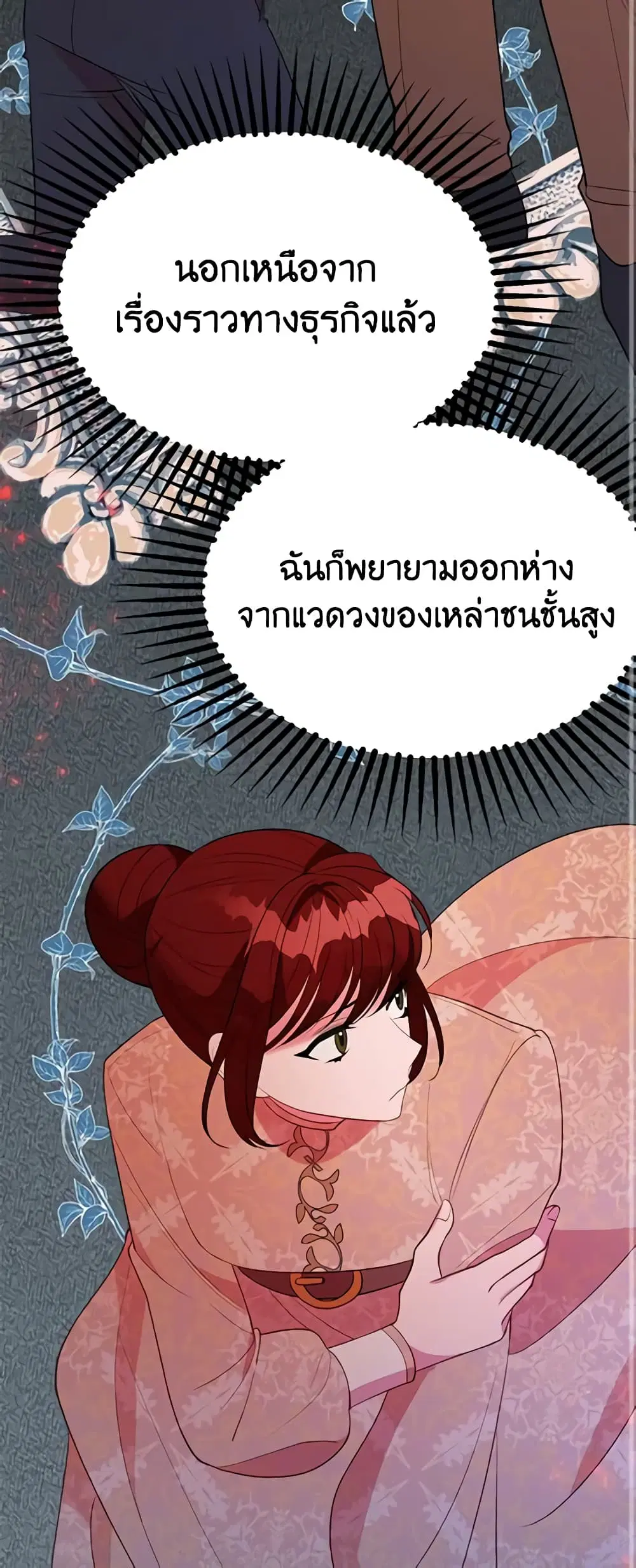 หน้า 25 จาก 49