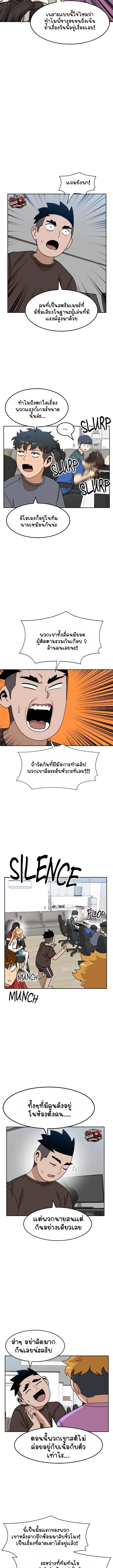 หน้า 3 จาก 17
