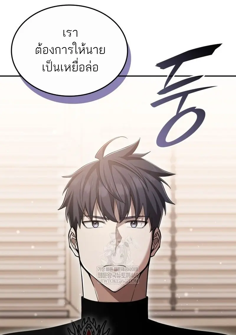 หน้า 71 จาก 145