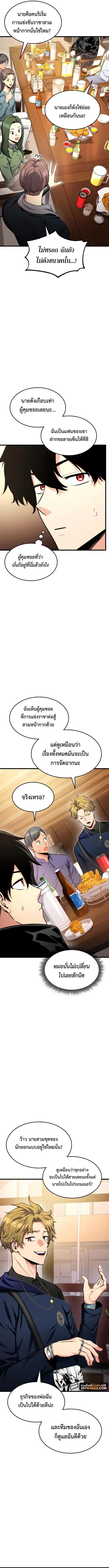 หน้า 6 จาก 13