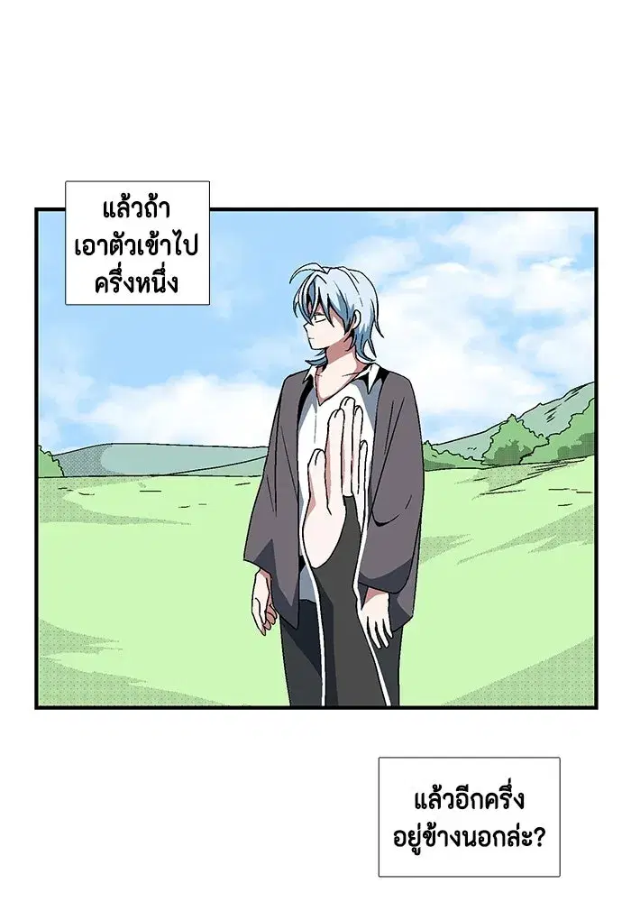 หน้า 61 จาก 81