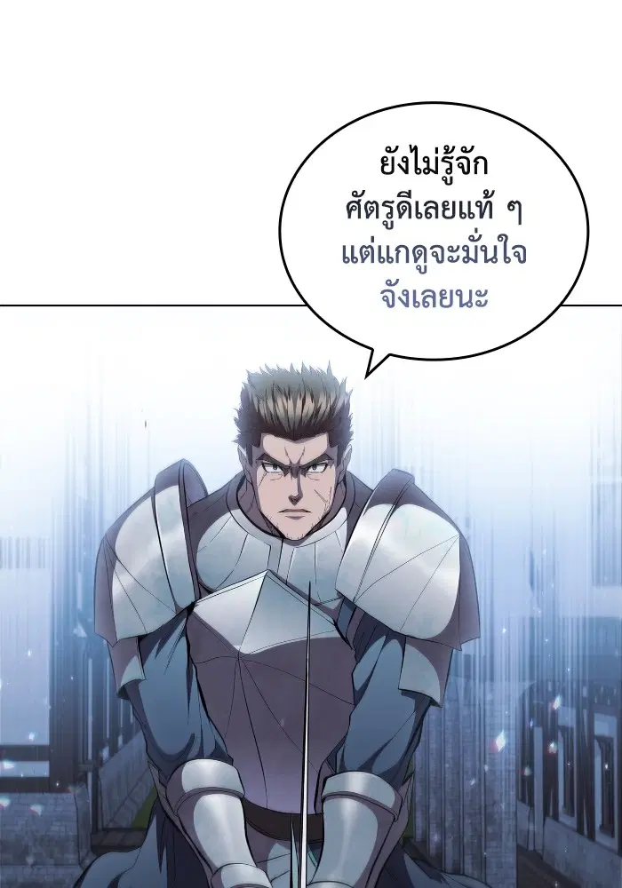 หน้า 96 จาก 116