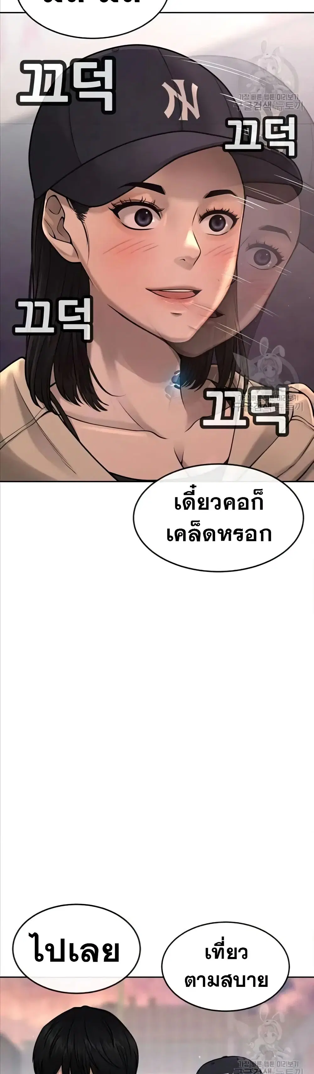หน้า 27 จาก 50