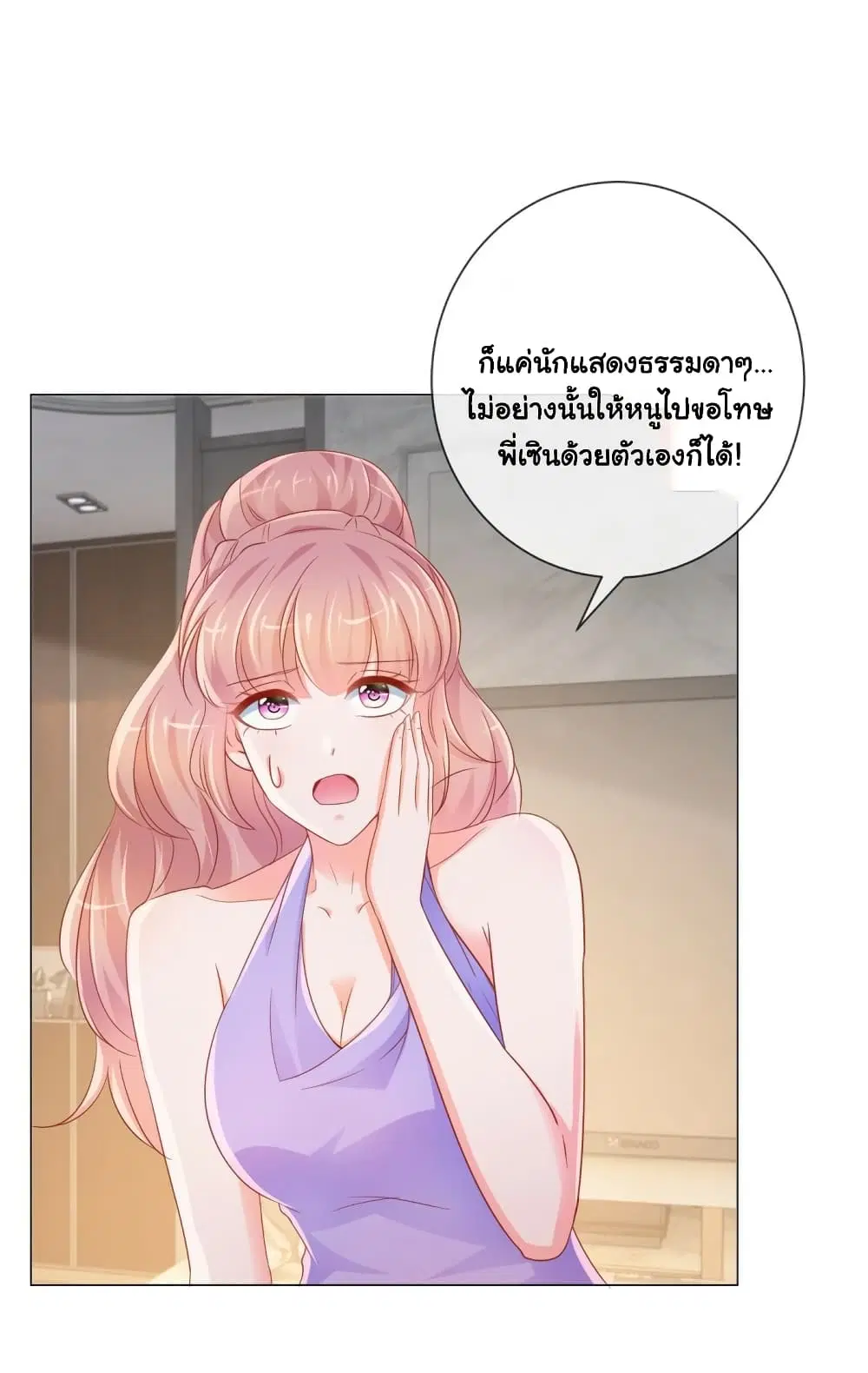 หน้า 15 จาก 39