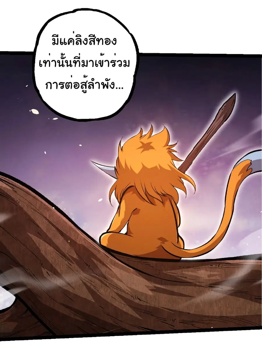 หน้า 26 จาก 33