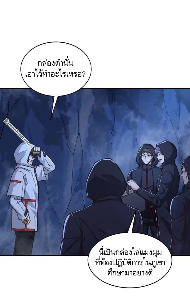 หน้า 31 จาก 53