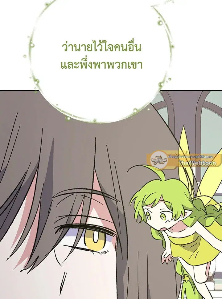 หน้า 107 จาก 183