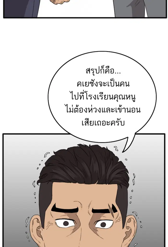 หน้า 140 จาก 154