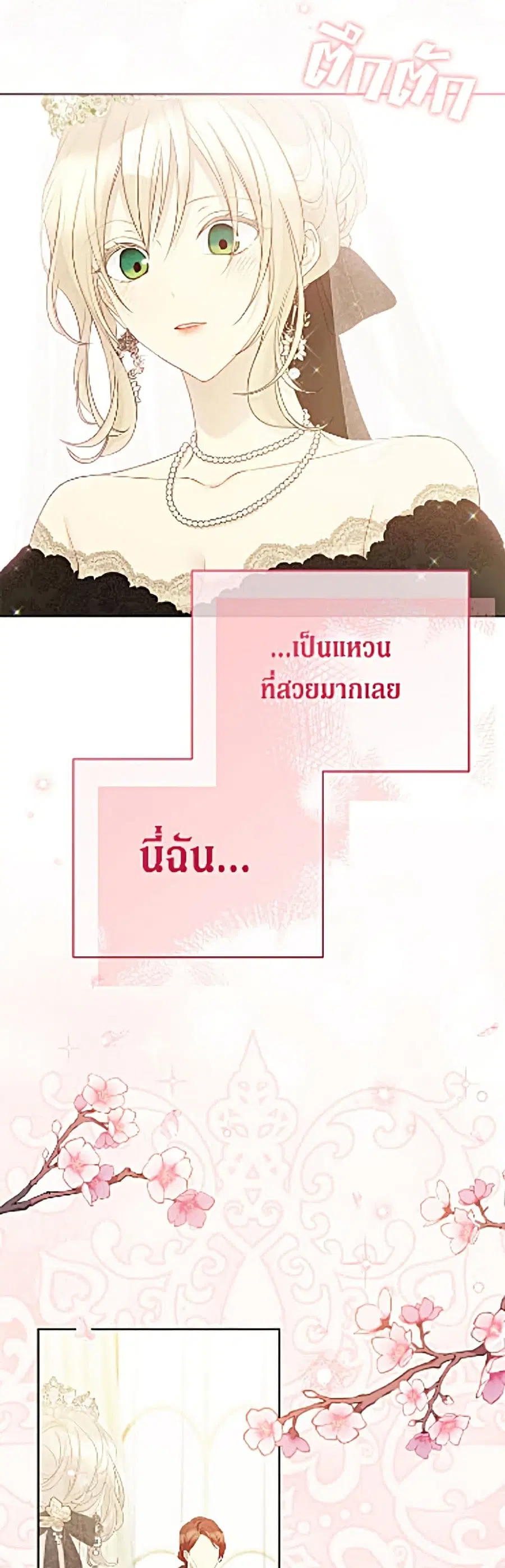 หน้า 30 จาก 37