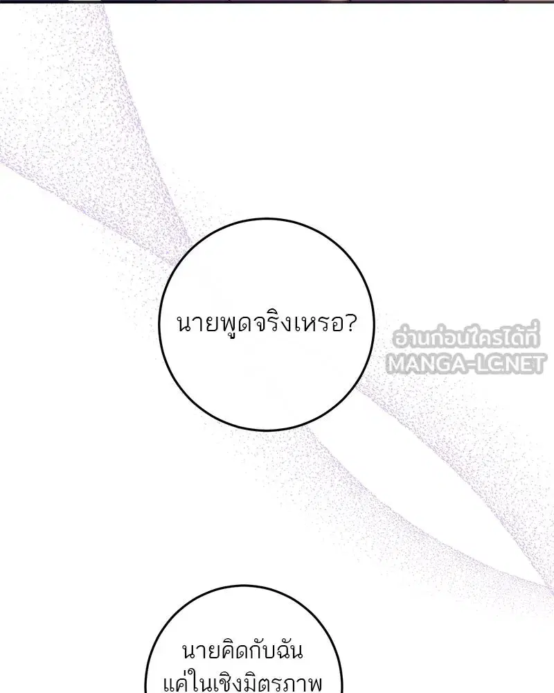 หน้า 63 จาก 127