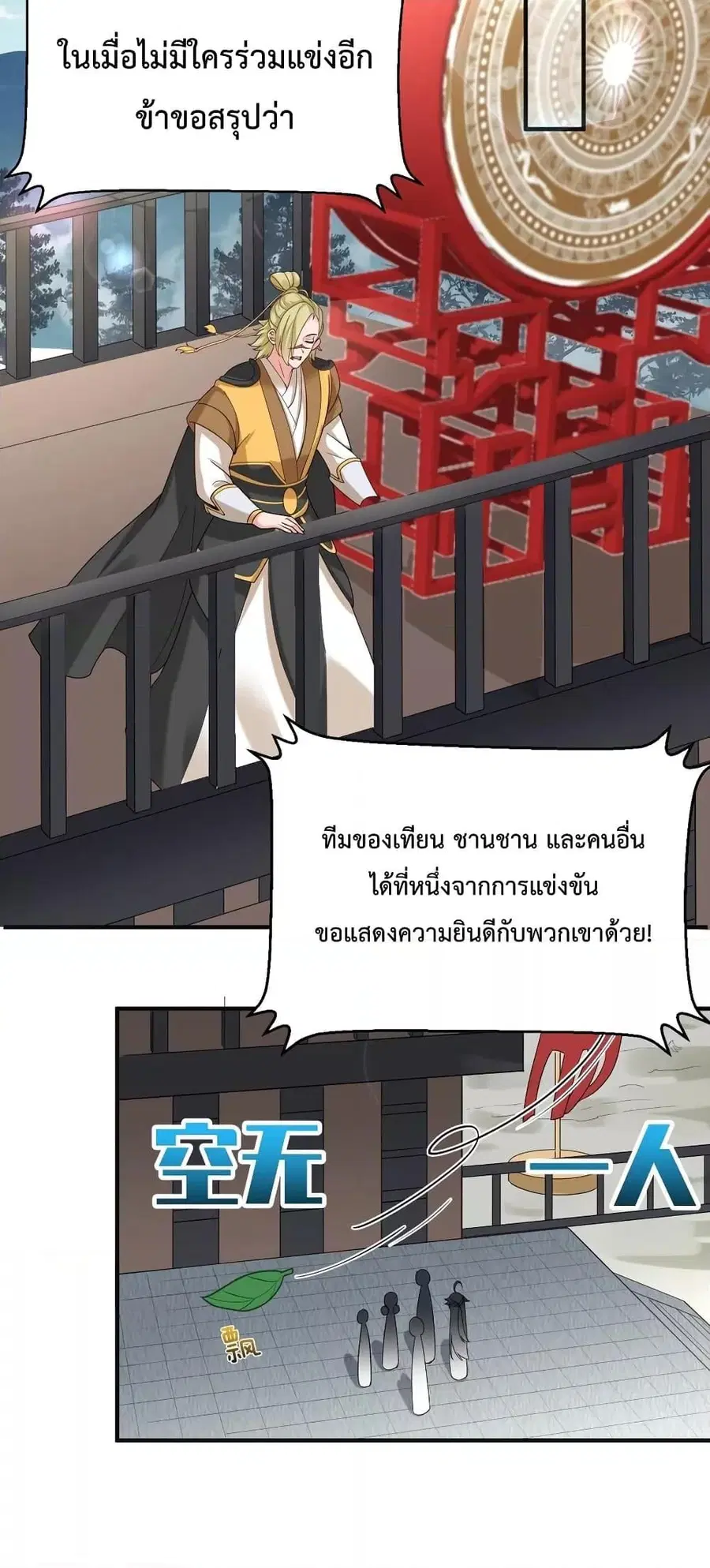 หน้า 31 จาก 47