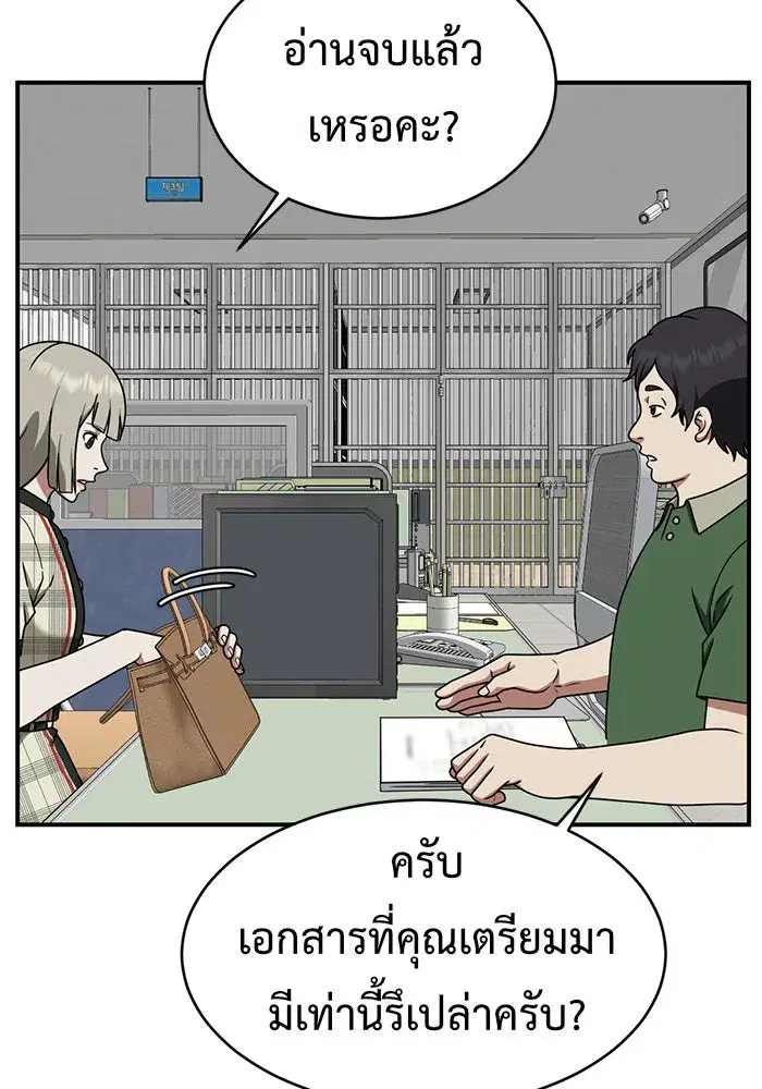หน้า 77 จาก 162