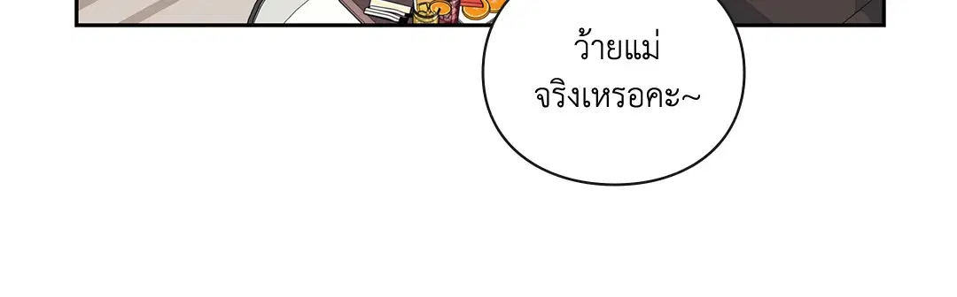 หน้า 14 จาก 45