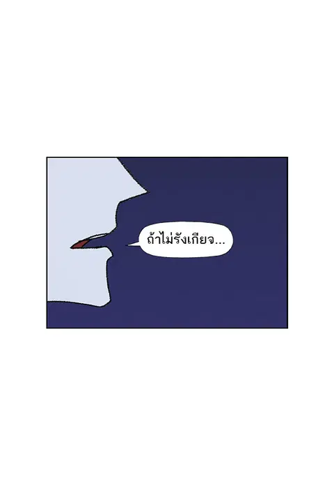 หน้า 99 จาก 131