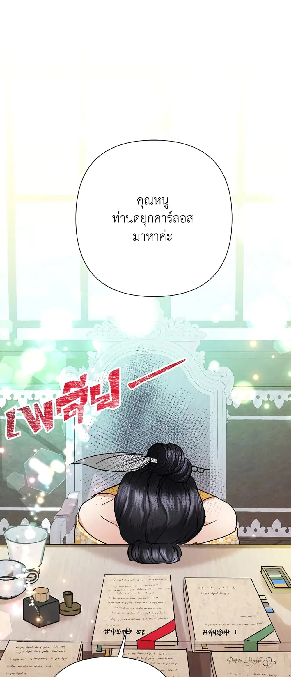 หน้า 39 จาก 59