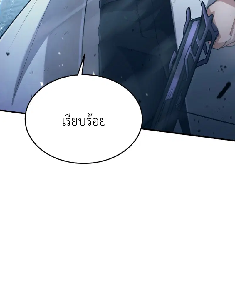 หน้า 127 จาก 155