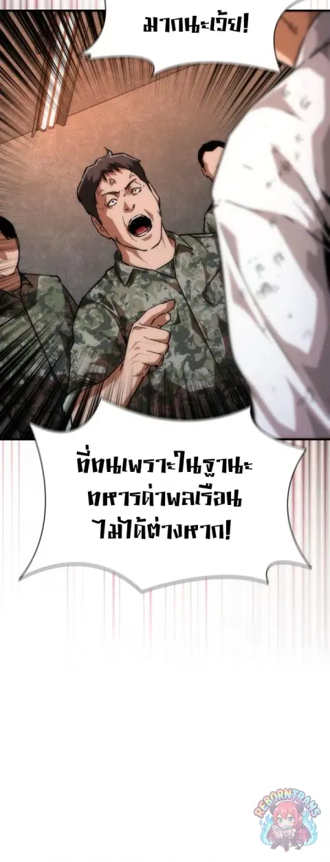 หน้า 12 จาก 81