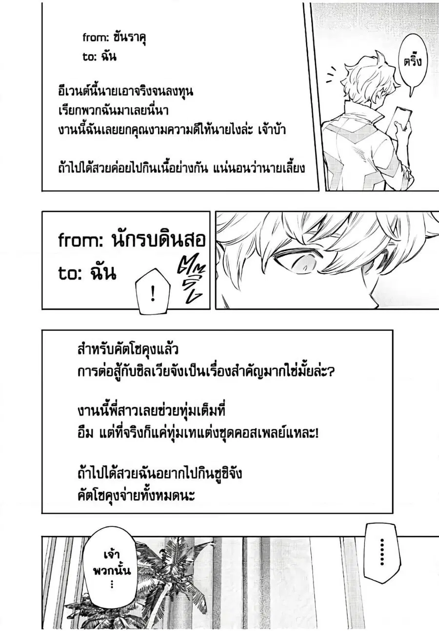 หน้า 17 จาก 20