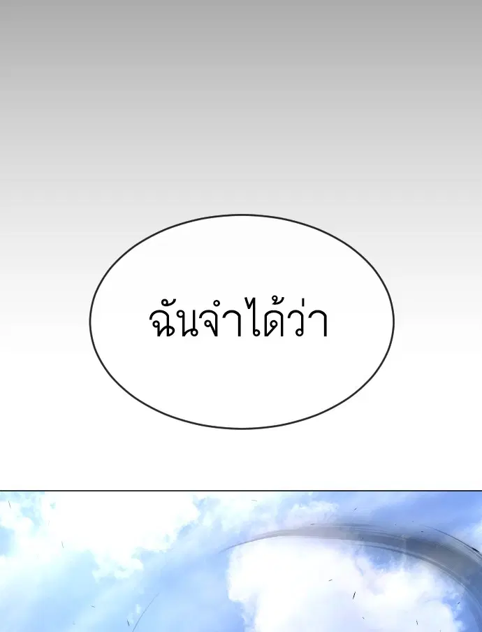 หน้า 20 จาก 181