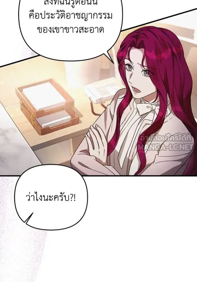 หน้า 20 จาก 120